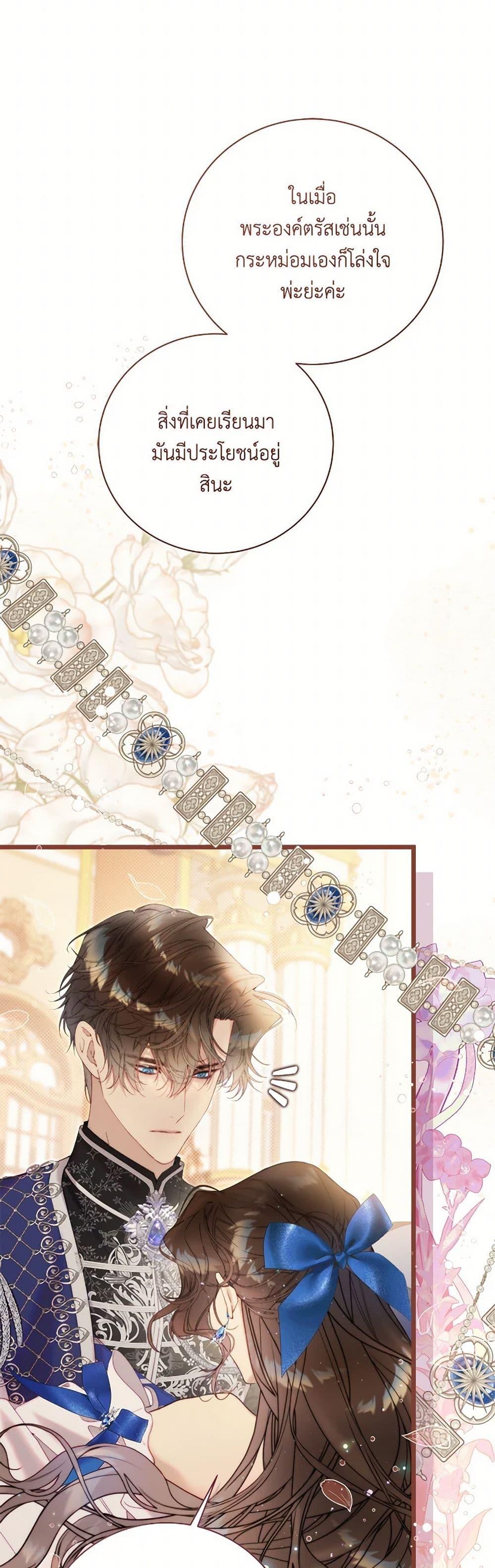 Manga-lc-com อ่านมังงะ อ่านการ์ตูน ออนไลน์ ฟรี Beatrice ตอนที่ 1 2 3 4 5 6 7 8 9 10 11 12 13 14 ฟรี ไม่มีโฆษณา Manga-lc - อ่าน มังงะ อ่าน การ์ตูน ออนไลน์ อ่านมังงะ ฟรี