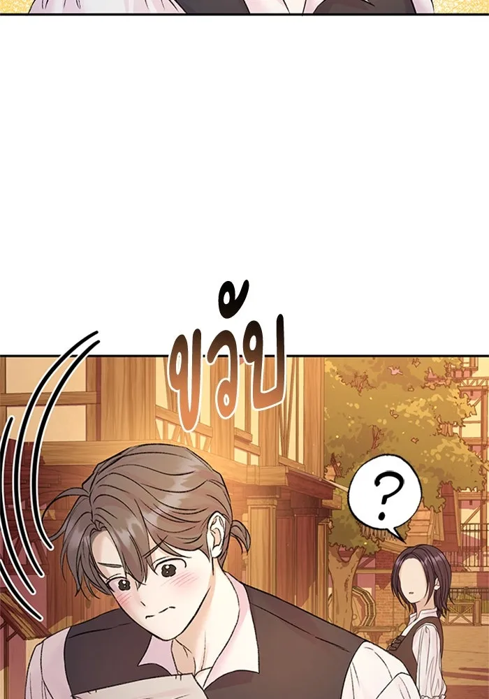 ไหนบอกว่าฉันใกล้ตาย ตอนที่ ตอนพิเศษ 3 รูปที่ 95