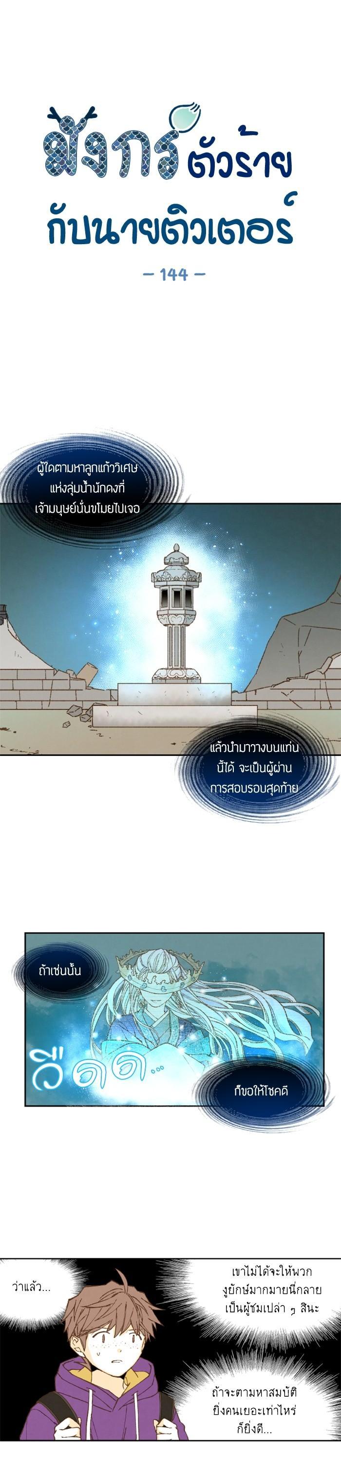Manga-lc-com อ่านมังงะ อ่านการ์ตูน ออนไลน์ ฟรี How to Become a Dragon ตอนที่ 1 2 3 4 5 6 7 8 9 10 11 12 13 14 ฟรี ไม่มีโฆษณา Manga-lc - อ่าน มังงะ อ่าน การ์ตูน ออนไลน์ อ่านมังงะ ฟรี