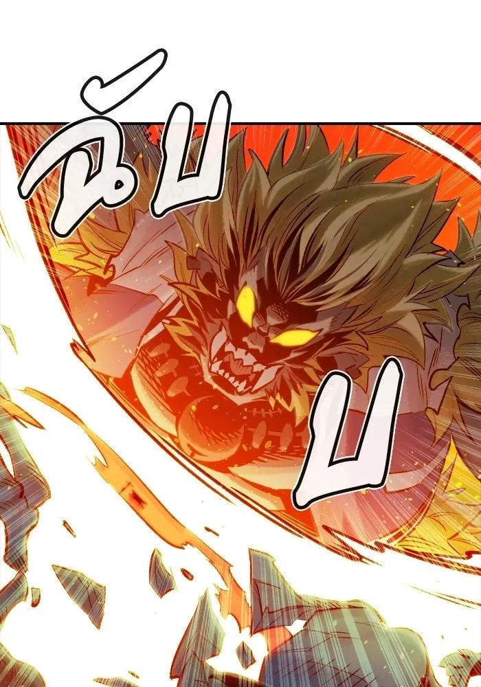 The Lone Necromancer ตอนที่ 5 รูปที่ 98