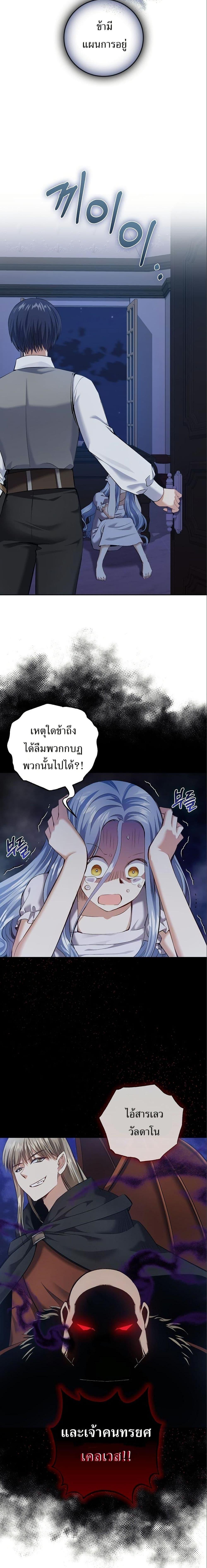 Manga-lc-com อ่านมังงะ อ่านการ์ตูน ออนไลน์ ฟรี Kill the Emperor ตอนที่ 1 2 3 4 5 6 7 8 9 10 11 12 13 14 ฟรี ไม่มีโฆษณา Manga-lc - อ่าน มังงะ อ่าน การ์ตูน ออนไลน์ อ่านมังงะ ฟรี