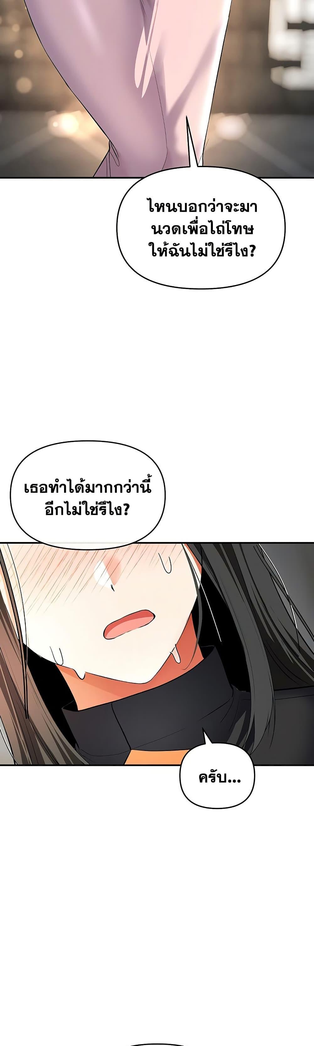 Doujin-Lc- อ่าน โดจิน มังฮวา เกาหลี ญี่ปุ่น จีน แปลไทย Woman Massage ตอนที่ 1 2 3 4 5 6 7 8 9 10 11 12 13 14 ฟรี ไม่มีโฆษณา อ่าน โดจิน Manhwa เกาหลี ญี่ปุ่น จีน เรามีครบ คัดมาให้เน้นๆ โดจิน 18+ รับประกันความฟินโดย  Doujin Lc