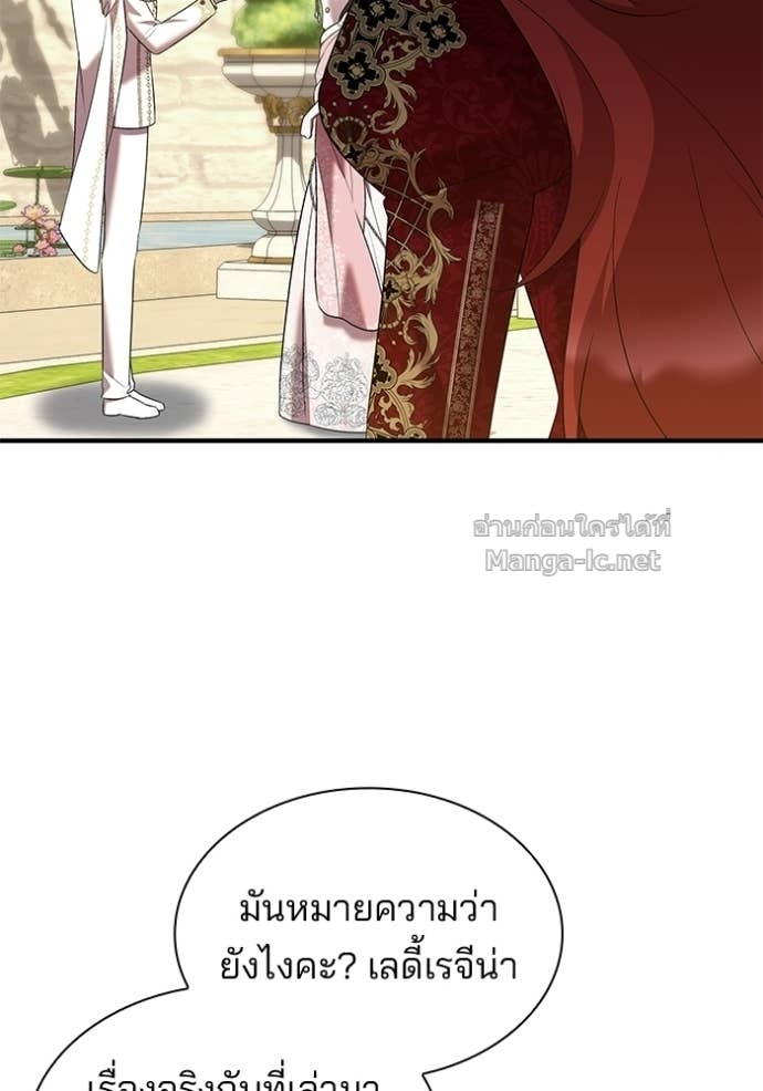 Doujin-Lc- อ่าน โดจิน มังฮวา เกาหลี ญี่ปุ่น จีน แปลไทย ชายาคนสุดท้ายของเจ้าชายไร้หัวใจ ตอนที่ 1 2 3 4 5 6 7 8 9 10 11 12 13 14 ฟรี ไม่มีโฆษณา อ่าน โดจิน Manhwa เกาหลี ญี่ปุ่น จีน เรามีครบ คัดมาให้เน้นๆ โดจิน 18+ รับประกันความฟินโดย Doujin Lc