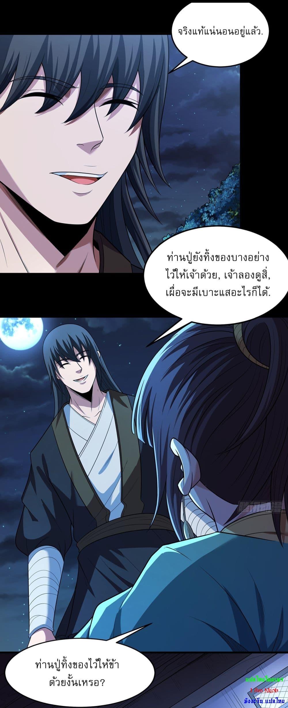 Manga-lc-com อ่านมังงะ อ่านการ์ตูน ออนไลน์ ฟรี God of Martial Arts ตอนที่ 1 2 3 4 5 6 7 8 9 10 11 12 13 14 ฟรี ไม่มีโฆษณา Manga-lc - อ่าน มังงะ อ่าน การ์ตูน ออนไลน์ อ่านมังงะ ฟรี