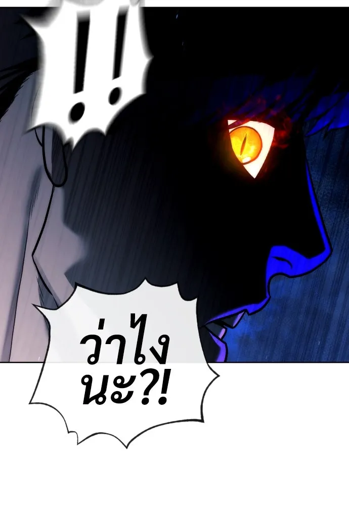 นักฆ่าย้อนวัย ตอนที่ 58 รูปที่ 68
