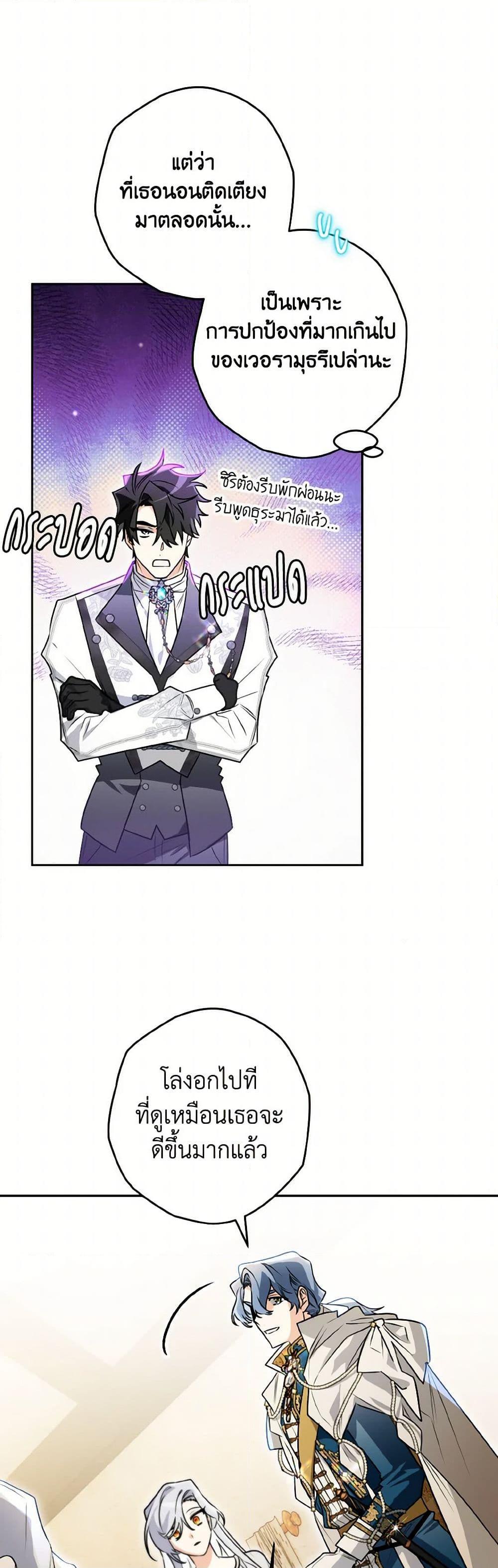 Manga-lc-com อ่านมังงะ อ่านการ์ตูน ออนไลน์ ฟรี Sigrid ตอนที่ 1 2 3 4 5 6 7 8 9 10 11 12 13 14 ฟรี ไม่มีโฆษณา Manga-lc - อ่าน มังงะ อ่าน การ์ตูน ออนไลน์ อ่านมังงะ ฟรี