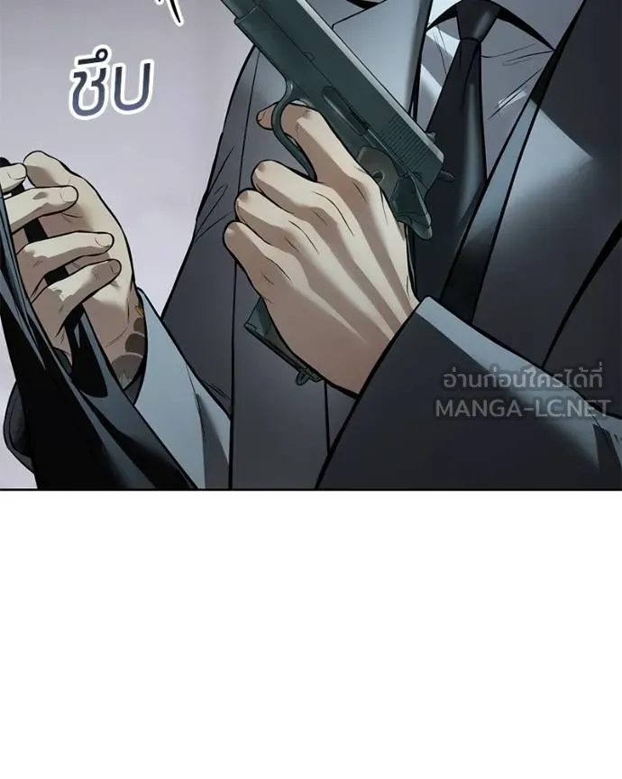 Baek XX ตอนที่ 111 รูปที่ 60