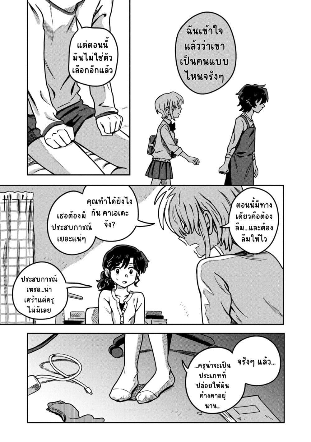 Manga-lc-com อ่านมังงะ อ่านการ์ตูน ออนไลน์ ฟรี Kounai Renai ตอนที่ 1 2 3 4 5 6 7 8 9 10 11 12 13 14 ฟรี ไม่มีโฆษณา Manga-lc - อ่าน มังงะ อ่าน การ์ตูน ออนไลน์ อ่านมังงะ ฟรี