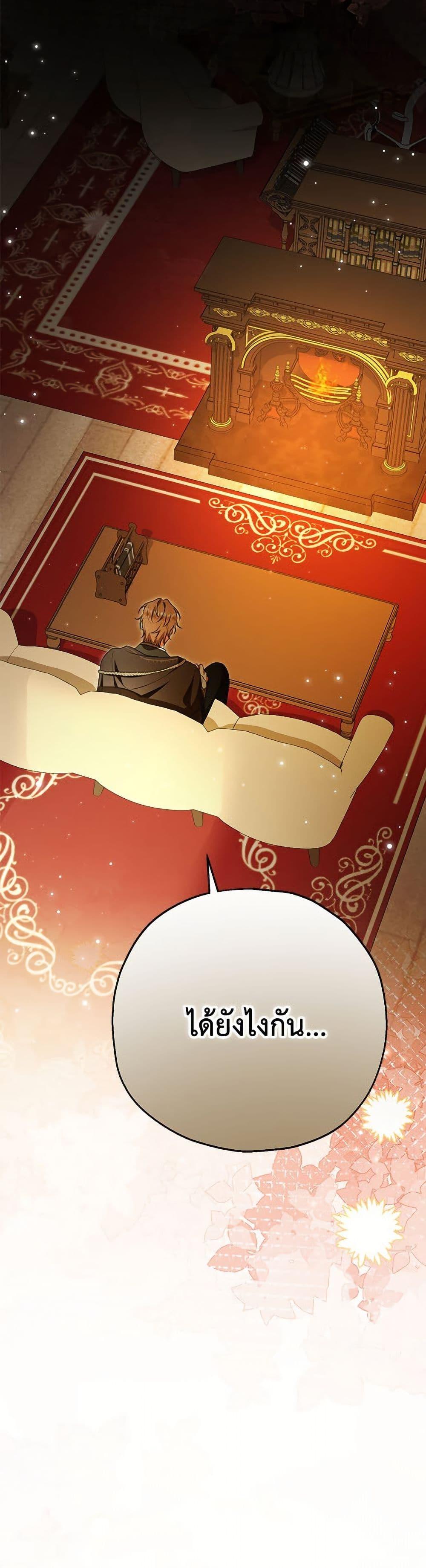 Manga-lc-com อ่านมังงะ อ่านการ์ตูน ออนไลน์ ฟรี The Adopted Daughter-in-law Wants To Leave ตอนที่ 1 2 3 4 5 6 7 8 9 10 11 12 13 14 ฟรี ไม่มีโฆษณา Manga-lc - อ่าน มังงะ อ่าน การ์ตูน ออนไลน์ อ่านมังงะ ฟรี