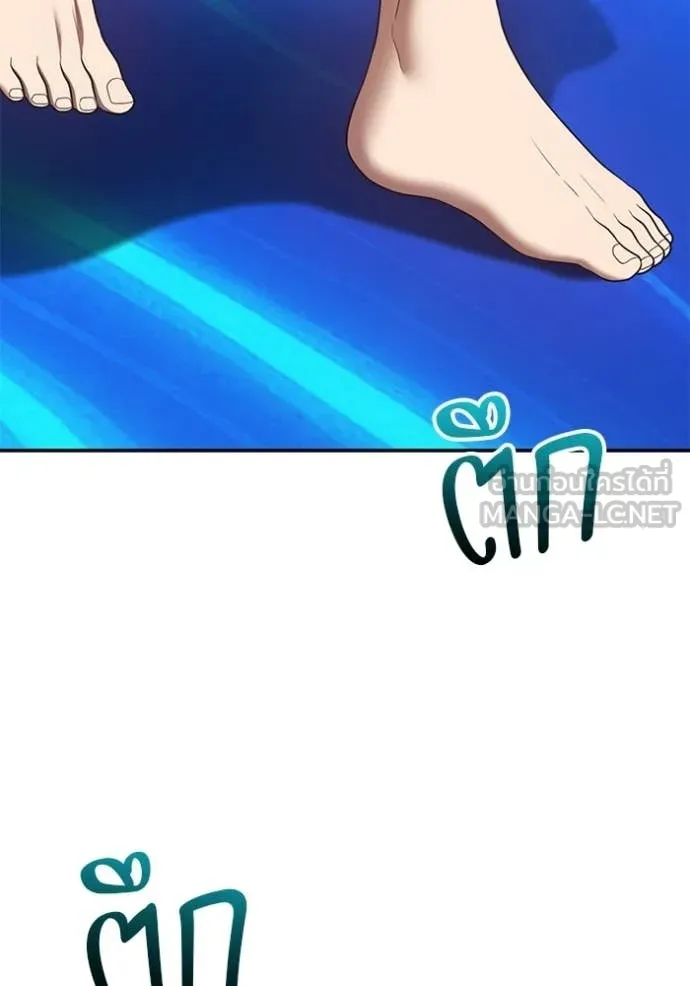 +99 ท่อนไม้ ตอนที่ 174 รูปที่ 67