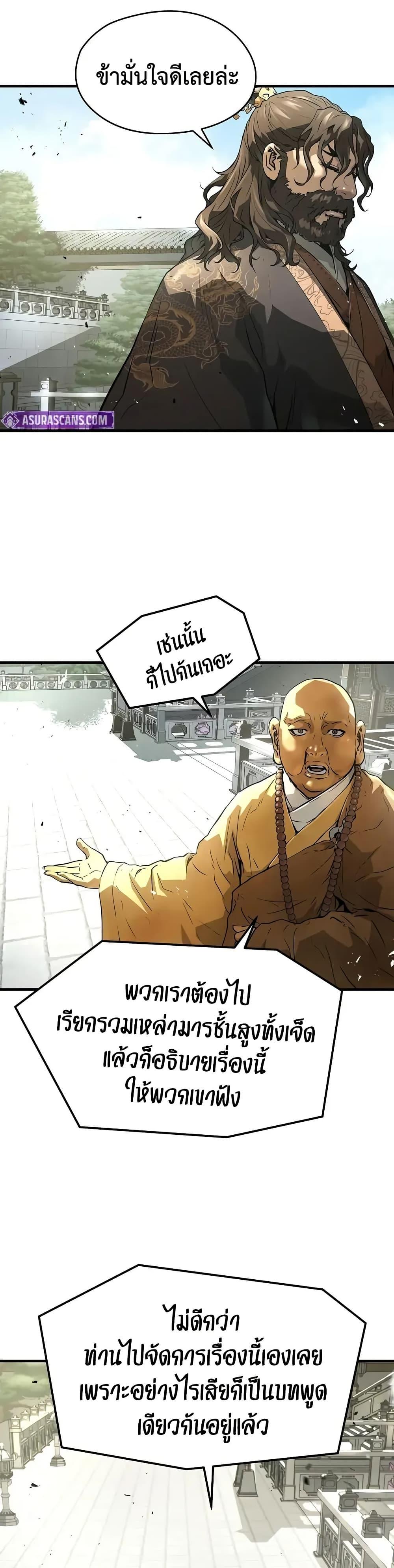 Manga-lc-com อ่านมังงะ อ่านการ์ตูน ออนไลน์ ฟรี Absolute Regression ตอนที่ 1 2 3 4 5 6 7 8 9 10 11 12 13 14 ฟรี ไม่มีโฆษณา Manga-lc - อ่าน มังงะ อ่าน การ์ตูน ออนไลน์ อ่านมังงะ ฟรี