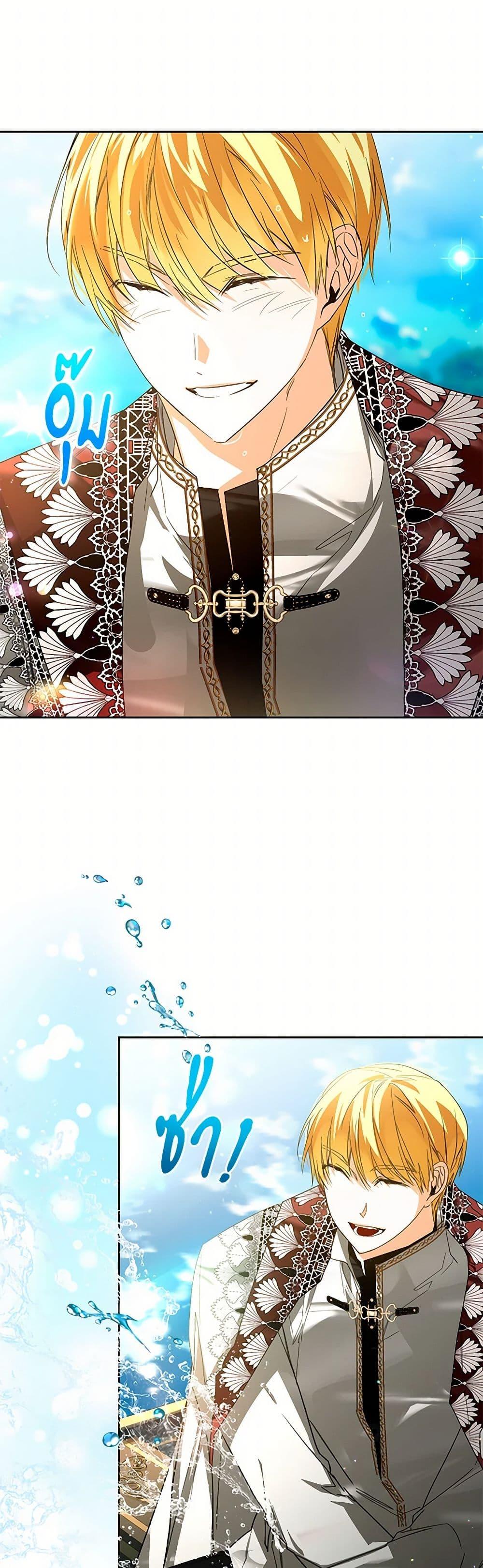 Manga-lc-com อ่านมังงะ อ่านการ์ตูน ออนไลน์ ฟรี Falling Into the Arms of a Mad Villain ตอนที่ 1 2 3 4 5 6 7 8 9 10 11 12 13 14 ฟรี ไม่มีโฆษณา Manga-lc - อ่าน มังงะ อ่าน การ์ตูน ออนไลน์ อ่านมังงะ ฟรี