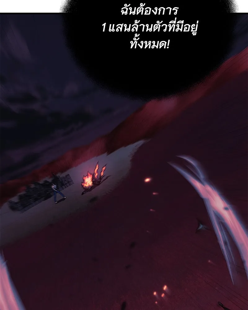 สัปดาห์นี้งดอัปตอนใหม่ ตอนที่ 56 รูปที่ 76