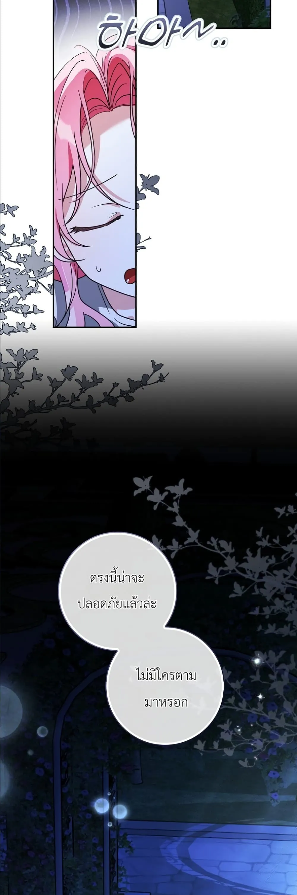 Manga-lc-com อ่านมังงะ อ่านการ์ตูน ออนไลน์ ฟรี I Will Save My Dad ตอนที่ 1 2 3 4 5 6 7 8 9 10 11 12 13 14 ฟรี ไม่มีโฆษณา Manga-lc - อ่าน มังงะ อ่าน การ์ตูน ออนไลน์ อ่านมังงะ ฟรี