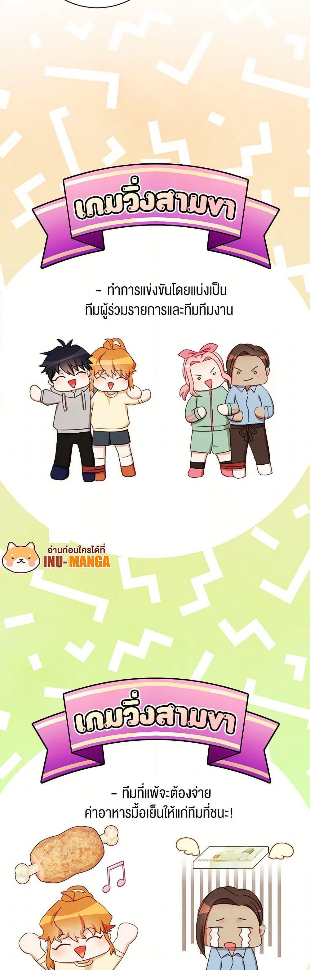 Manga-lc-com อ่านมังงะ อ่านการ์ตูน ออนไลน์ ฟรี Viewer’s Choice – The Dating Show ตอนที่ 1 2 3 4 5 6 7 8 9 10 11 12 13 14 ฟรี ไม่มีโฆษณา Manga-lc - อ่าน มังงะ อ่าน การ์ตูน ออนไลน์ อ่านมังงะ ฟรี