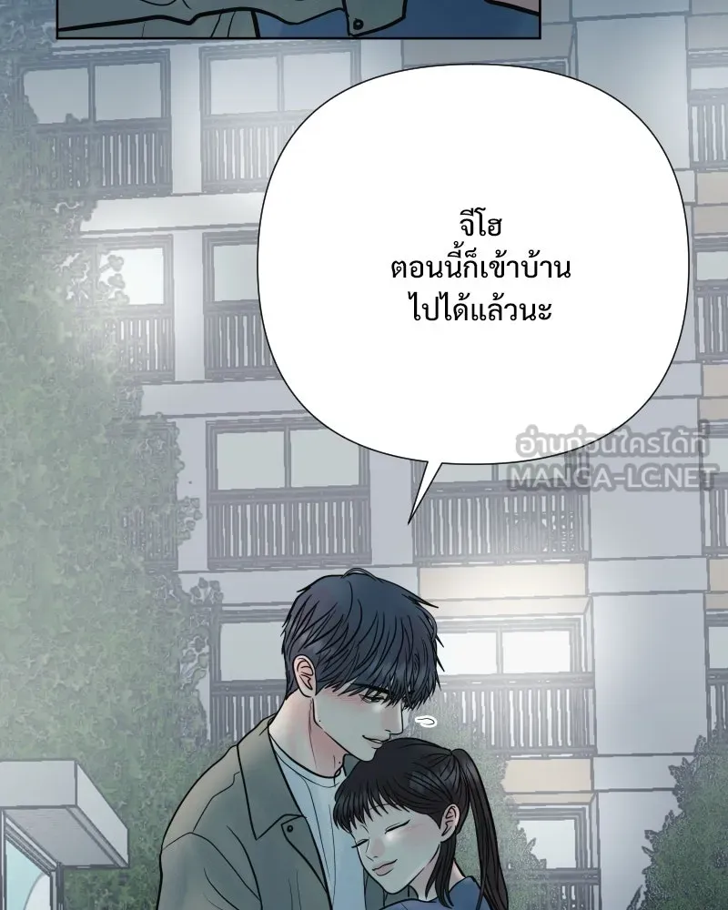 รักนี้ไม่ต้องมีเซนส์ ตอนที่ 66 รูปที่ 3