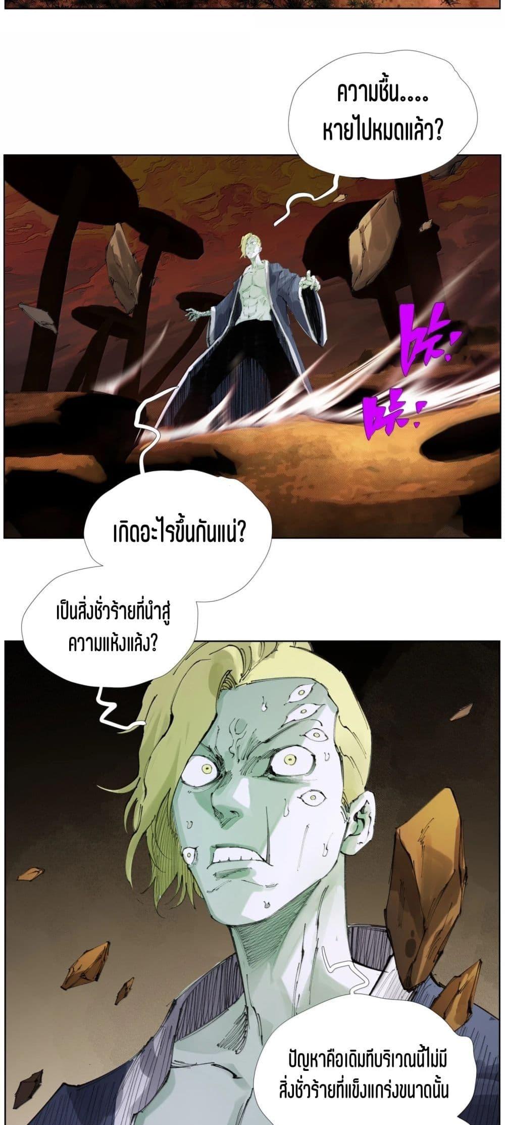 Manga-lc-com อ่านมังงะ อ่านการ์ตูน ออนไลน์ ฟรี Nine Methods of Ascending the Clouds First Ranked Immortal ตอนที่ 1 2 3 4 5 6 7 8 9 10 11 12 13 14 ฟรี ไม่มีโฆษณา Manga-lc - อ่าน มังงะ อ่าน การ์ตูน ออนไลน์ อ่านมังงะ ฟรี