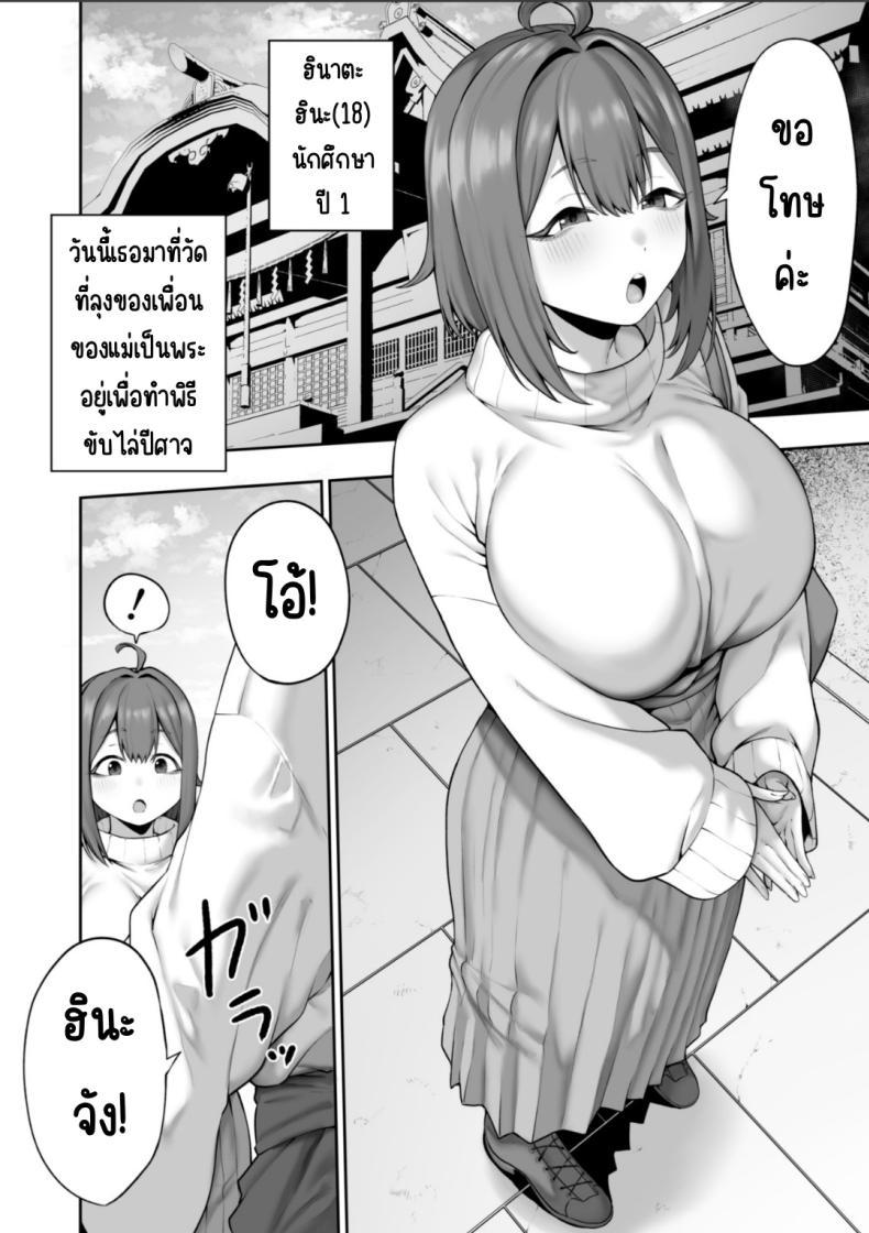 Doujin-Lc- อ่าน โดจิน มังฮวา เกาหลี ญี่ปุ่น จีน แปลไทย การไล่ผีสุดหื่น (Inamimi) ตอนที่ 1 2 3 4 5 6 7 8 9 10 11 12 13 14 ฟรี ไม่มีโฆษณา อ่าน โดจิน Manhwa เกาหลี ญี่ปุ่น จีน เรามีครบ คัดมาให้เน้นๆ โดจิน 18+ รับประกันความฟินโดย  Doujin Lc