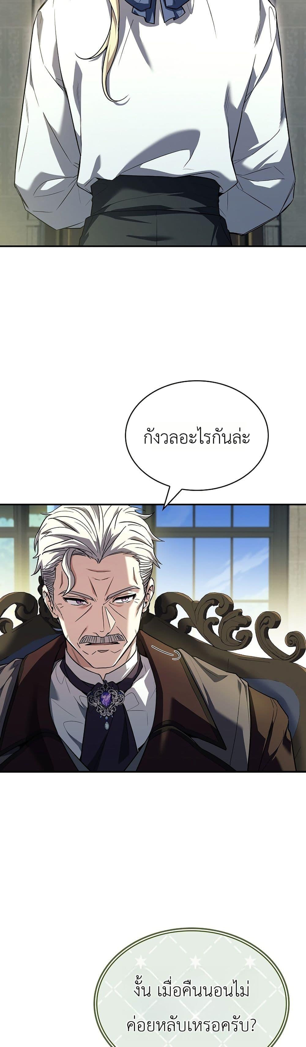 Manga-lc-com อ่านมังงะ อ่านการ์ตูน ออนไลน์ ฟรี To Hell with Being Heir, I’m going to Heal ตอนที่ 1 2 3 4 5 6 7 8 9 10 11 12 13 14 ฟรี ไม่มีโฆษณา Manga-lc - อ่าน มังงะ อ่าน การ์ตูน ออนไลน์ อ่านมังงะ ฟรี