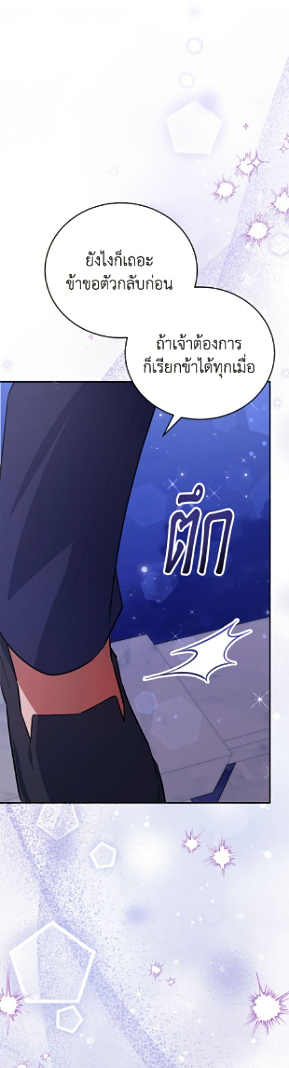 Manga-lc-com อ่านมังงะ อ่านการ์ตูน ออนไลน์ ฟรี The Little Lady Who Makes Flowers Bloom ตอนที่ 1 2 3 4 5 6 7 8 9 10 11 12 13 14 ฟรี ไม่มีโฆษณา Manga-lc - อ่าน มังงะ อ่าน การ์ตูน ออนไลน์ อ่านมังงะ ฟรี