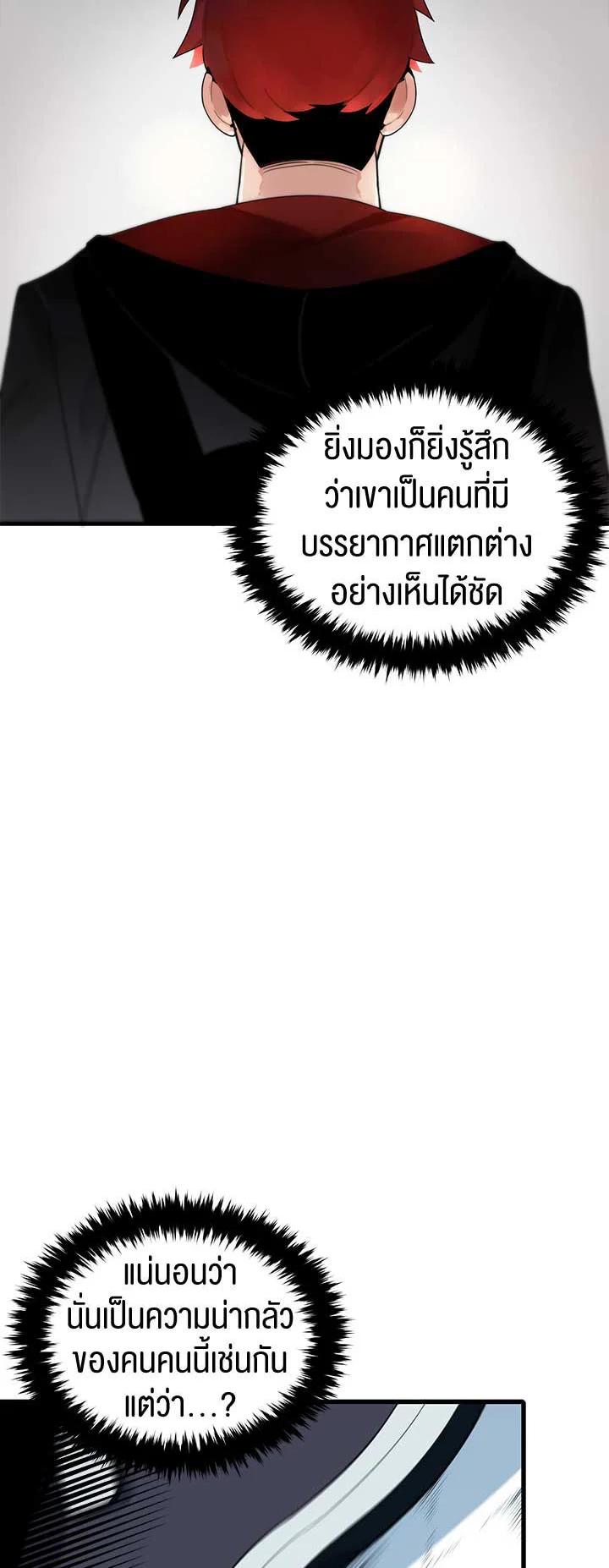 Manga-lc-com อ่านมังงะ อ่านการ์ตูน ออนไลน์ ฟรี The Descent of the Demonic Master ตอนที่ 1 2 3 4 5 6 7 8 9 10 11 12 13 14 ฟรี ไม่มีโฆษณา Manga-lc - อ่าน มังงะ อ่าน การ์ตูน ออนไลน์ อ่านมังงะ ฟรี