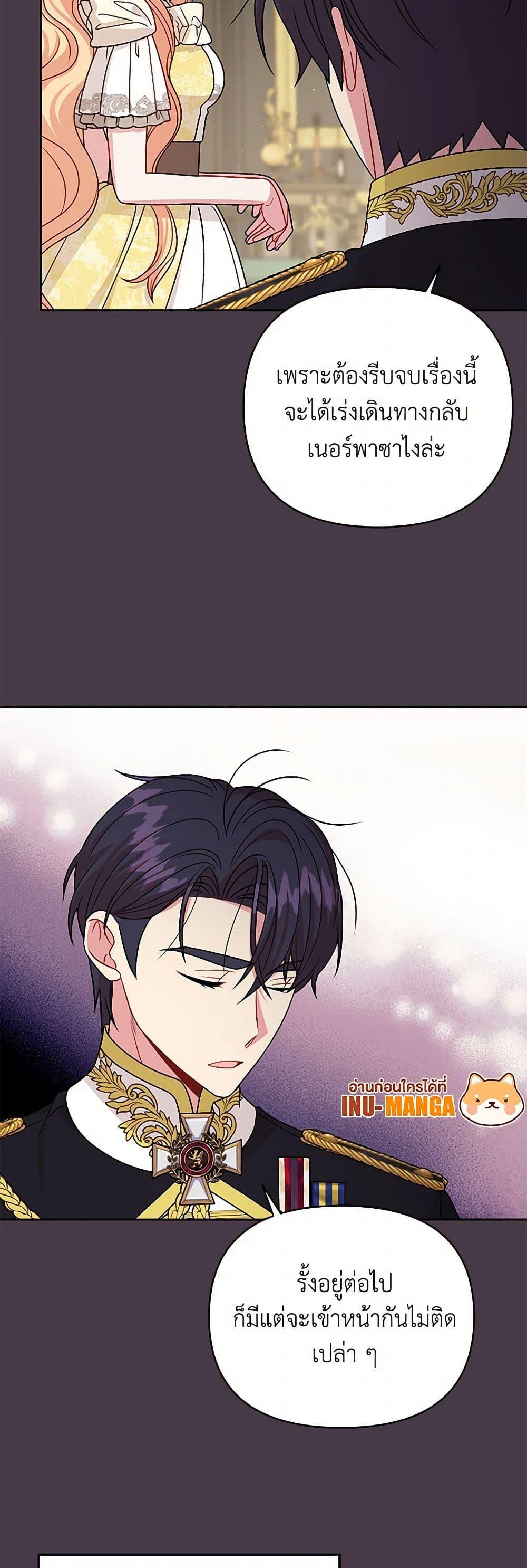 Manga-lc-com อ่านมังงะ อ่านการ์ตูน ออนไลน์ ฟรี My BFF is a Tyrant in Training ตอนที่ 1 2 3 4 5 6 7 8 9 10 11 12 13 14 ฟรี ไม่มีโฆษณา Manga-lc - อ่าน มังงะ อ่าน การ์ตูน ออนไลน์ อ่านมังงะ ฟรี