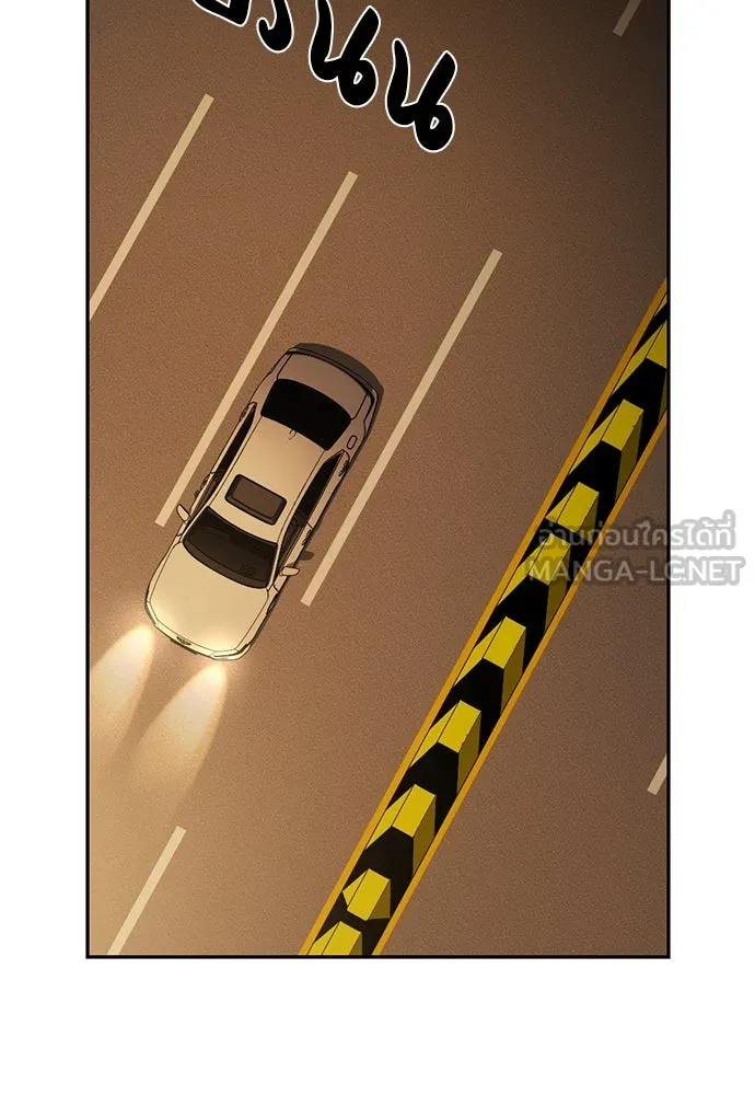 รักแล้วห้ามเลิก ตอนที่ 38 รูปที่ 54