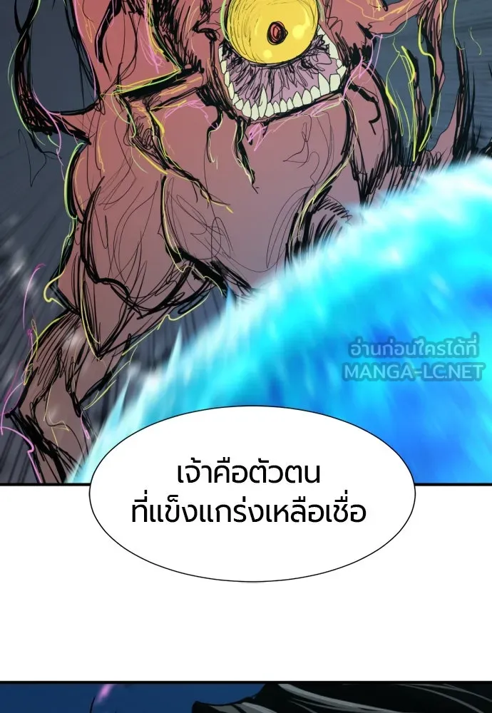 ยอดสถาปนิกผู้พิทักษ์อาณาจักร ตอนที่ 198 รูปที่ 114