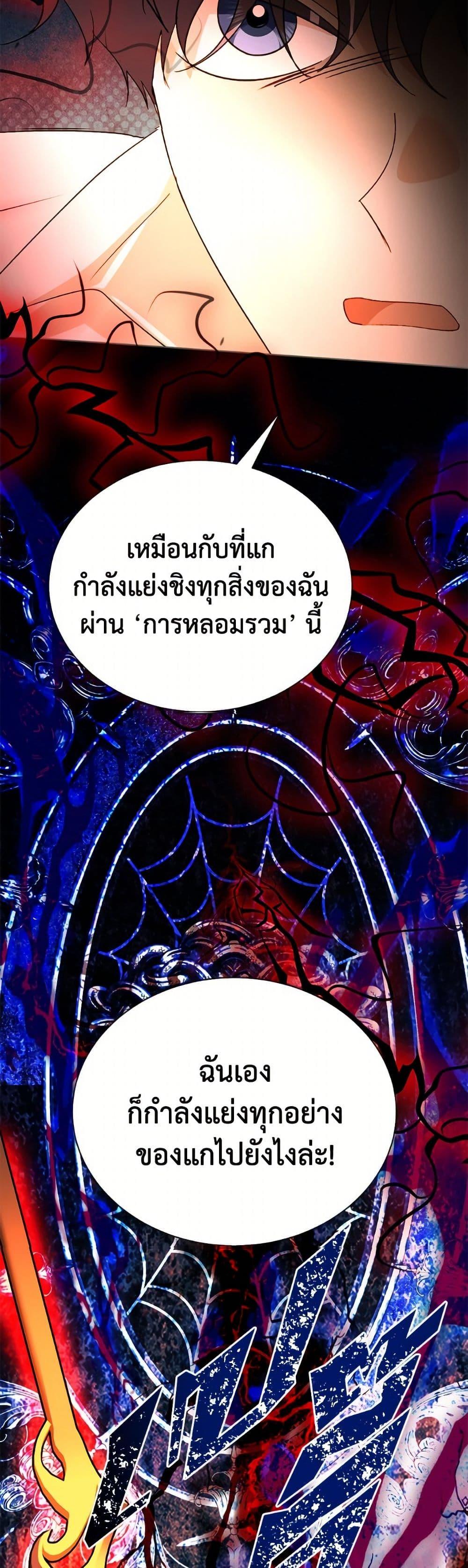 Manga-lc-com อ่านมังงะ อ่านการ์ตูน ออนไลน์ ฟรี My Father, the Possessive Demi-God ตอนที่ 1 2 3 4 5 6 7 8 9 10 11 12 13 14 ฟรี ไม่มีโฆษณา Manga-lc - อ่าน มังงะ อ่าน การ์ตูน ออนไลน์ อ่านมังงะ ฟรี