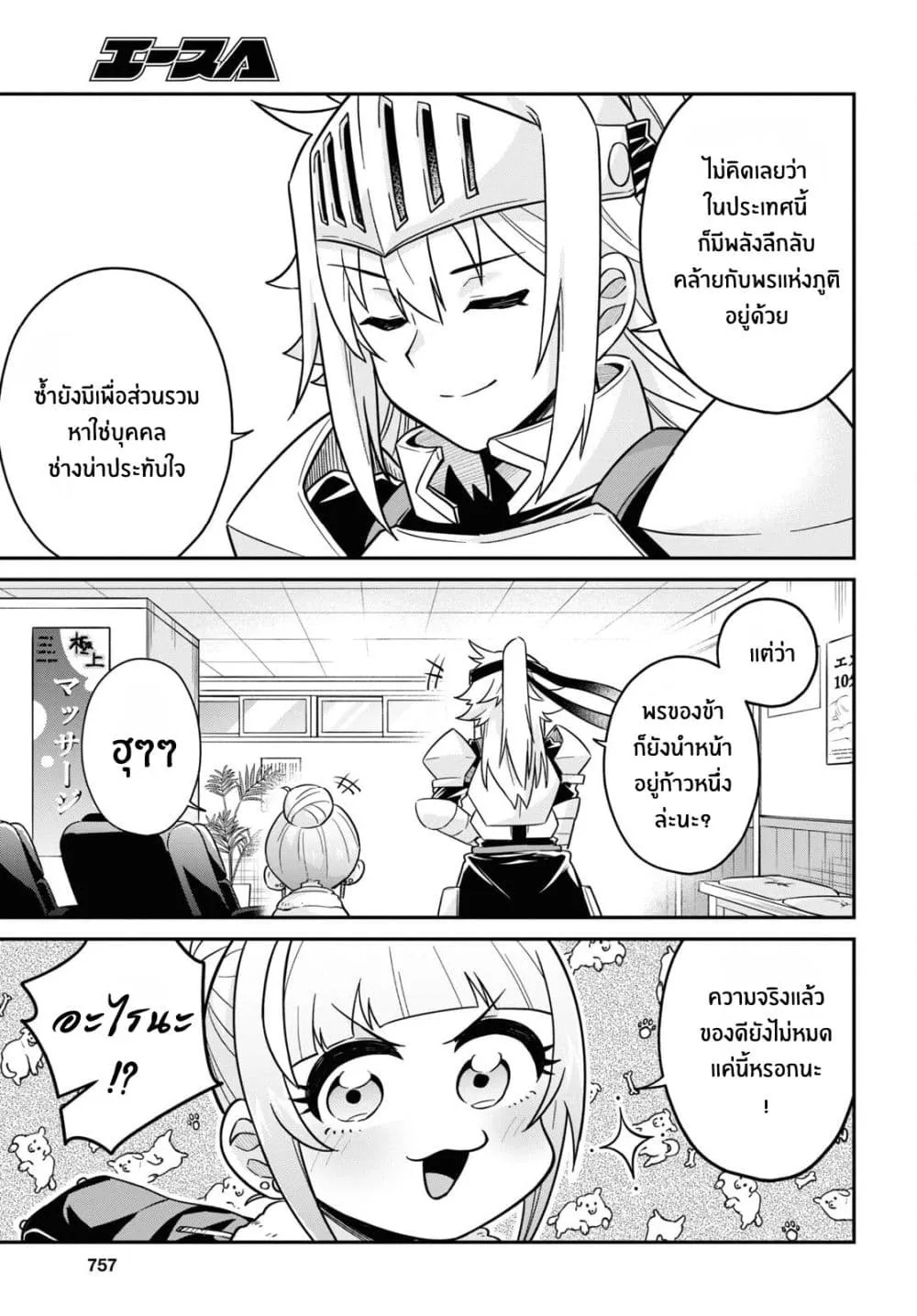 Manga-lc-com อ่านมังงะ อ่านการ์ตูน ออนไลน์ ฟรี Gal to Onna Kishi ตอนที่ 1 2 3 4 5 6 7 8 9 10 11 12 13 14 ฟรี ไม่มีโฆษณา Manga-lc - อ่าน มังงะ อ่าน การ์ตูน ออนไลน์ อ่านมังงะ ฟรี