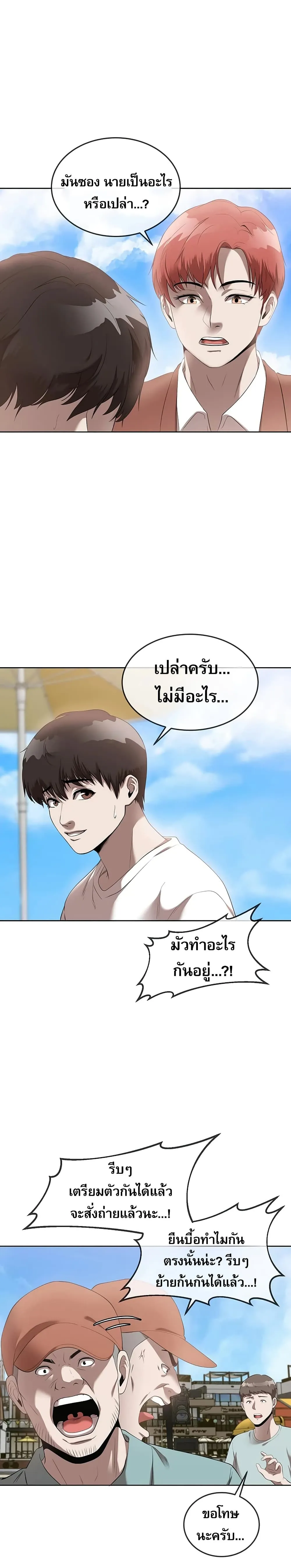 Manga-lc-com อ่านมังงะ อ่านการ์ตูน ออนไลน์ ฟรี Movies Are Real ตอนที่ 1 2 3 4 5 6 7 8 9 10 11 12 13 14 ฟรี ไม่มีโฆษณา Manga-lc - อ่าน มังงะ อ่าน การ์ตูน ออนไลน์ อ่านมังงะ ฟรี