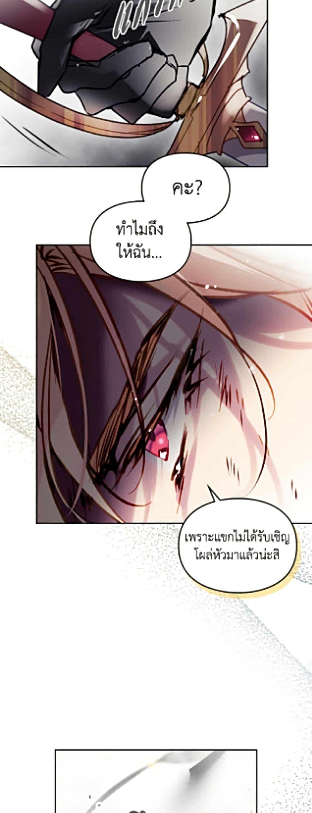 Manga-lc-com อ่านมังงะ อ่านการ์ตูน ออนไลน์ ฟรี Death Is The Only Ending For The Villainess ตอนที่ 1 2 3 4 5 6 7 8 9 10 11 12 13 14 ฟรี ไม่มีโฆษณา Manga-lc - อ่าน มังงะ อ่าน การ์ตูน ออนไลน์ อ่านมังงะ ฟรี
