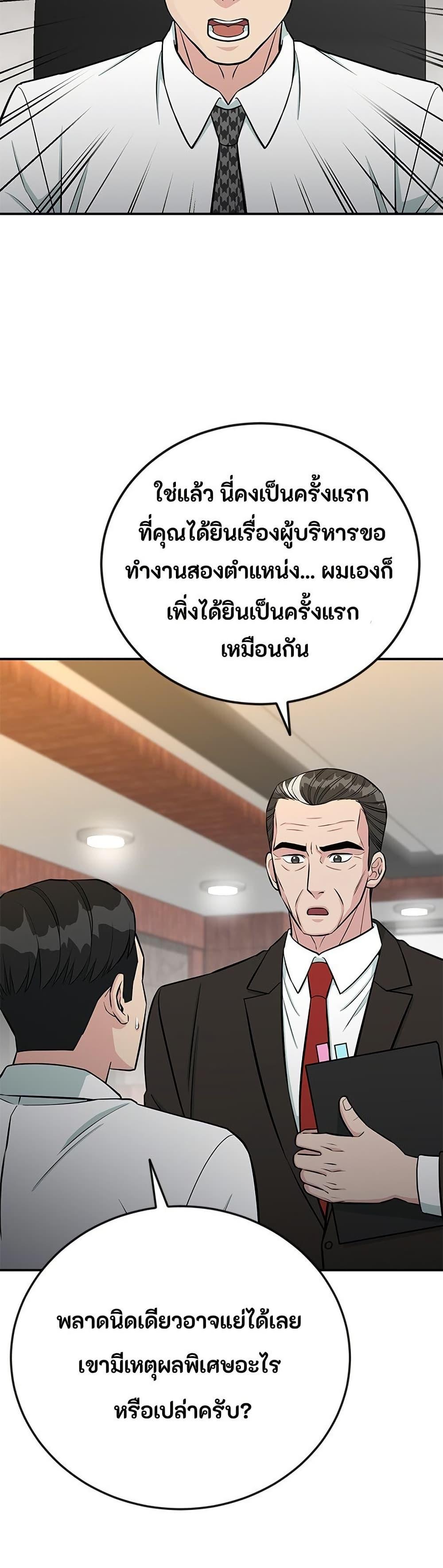 Manga-lc-com อ่านมังงะ อ่านการ์ตูน ออนไลน์ ฟรี Reincarnated as a New Employee ตอนที่ 1 2 3 4 5 6 7 8 9 10 11 12 13 14 ฟรี ไม่มีโฆษณา Manga-lc - อ่าน มังงะ อ่าน การ์ตูน ออนไลน์ อ่านมังงะ ฟรี