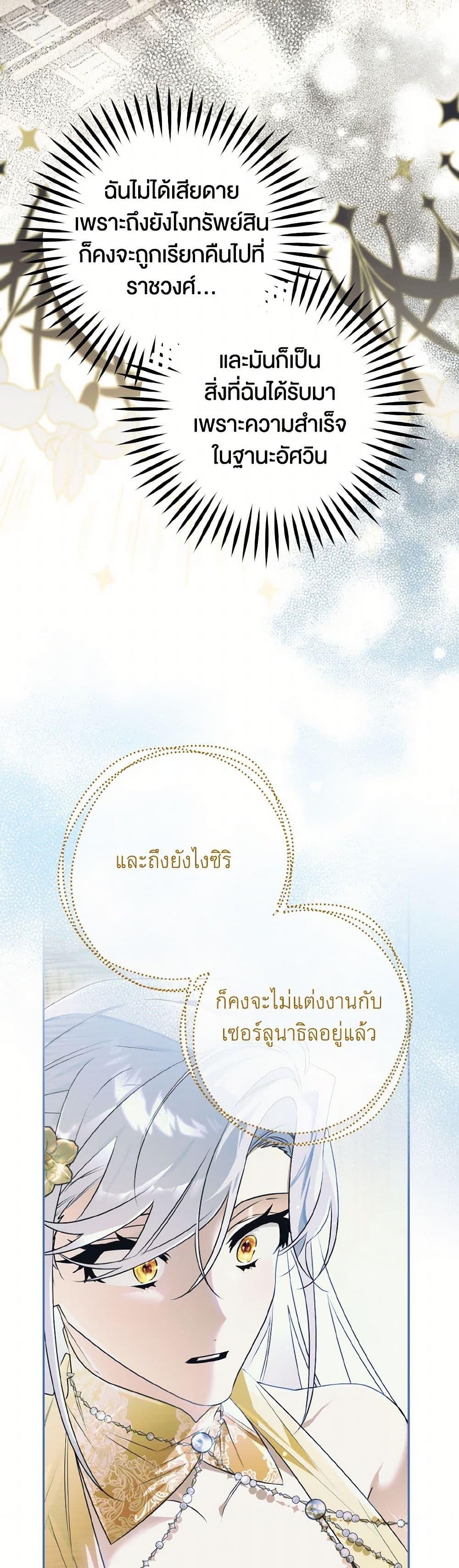 Manga-lc-com อ่านมังงะ อ่านการ์ตูน ออนไลน์ ฟรี Sigrid ตอนที่ 1 2 3 4 5 6 7 8 9 10 11 12 13 14 ฟรี ไม่มีโฆษณา Manga-lc - อ่าน มังงะ อ่าน การ์ตูน ออนไลน์ อ่านมังงะ ฟรี