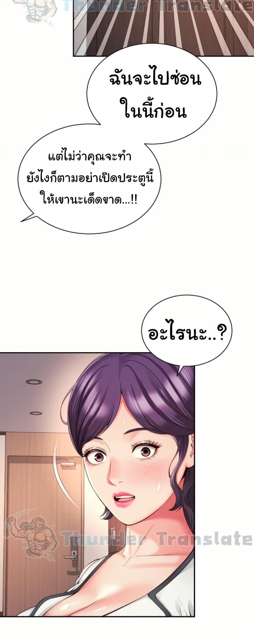 Doujin-Lc- อ่าน โดจิน มังฮวา เกาหลี ญี่ปุ่น จีน แปลไทย Friend’s Mom Is Mine ตอนที่ 1 2 3 4 5 6 7 8 9 10 11 12 13 14 ฟรี ไม่มีโฆษณา อ่าน โดจิน Manhwa เกาหลี ญี่ปุ่น จีน เรามีครบ คัดมาให้เน้นๆ โดจิน 18+ รับประกันความฟินโดย  Doujin Lc