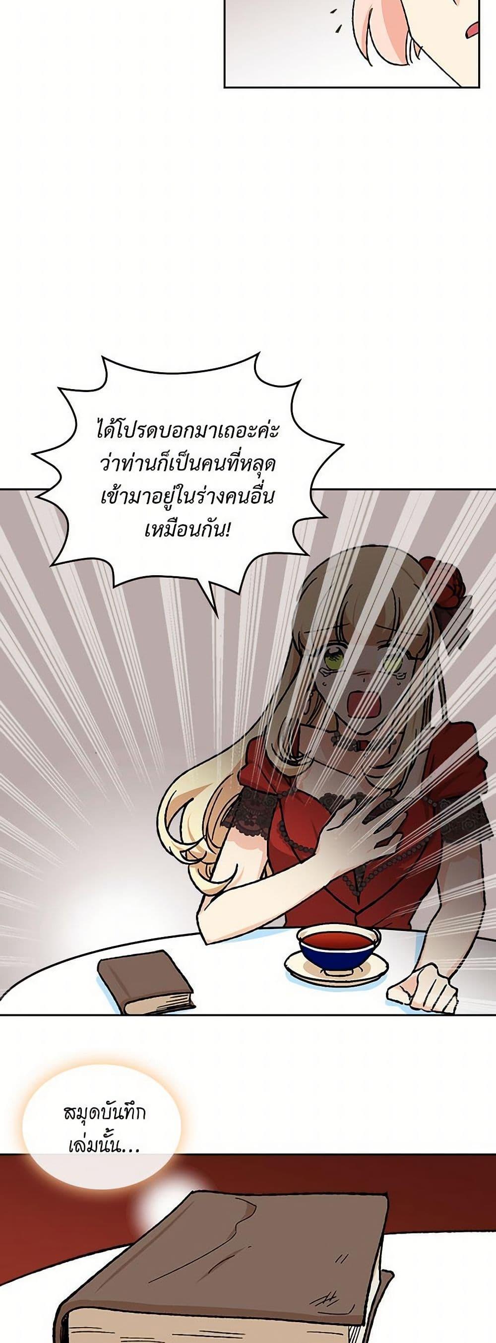Manga-lc-com อ่านมังงะ อ่านการ์ตูน ออนไลน์ ฟรี The Antagonist’s Pet ตอนที่ 1 2 3 4 5 6 7 8 9 10 11 12 13 14 ฟรี ไม่มีโฆษณา Manga-lc - อ่าน มังงะ อ่าน การ์ตูน ออนไลน์ อ่านมังงะ ฟรี