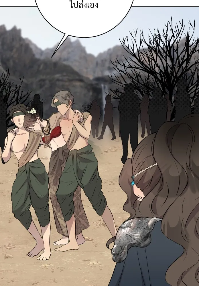 จันทร์เจ้า ตอนที่ ตอนที่ ๑๓  ข้าปักผ้าผืนนี้ให้เจ้า รูปที่ 14