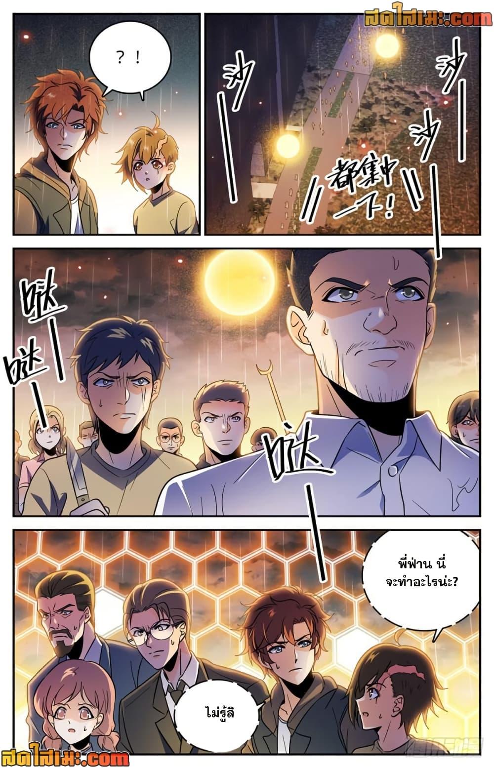 Manga-lc-com อ่านมังงะ อ่านการ์ตูน ออนไลน์ ฟรี Versatile Mage จอมเวทย์เต็มพิกัด ตอนที่ 1 2 3 4 5 6 7 8 9 10 11 12 13 14 ฟรี ไม่มีโฆษณา Manga-lc - อ่าน มังงะ อ่าน การ์ตูน ออนไลน์ อ่านมังงะ ฟรี