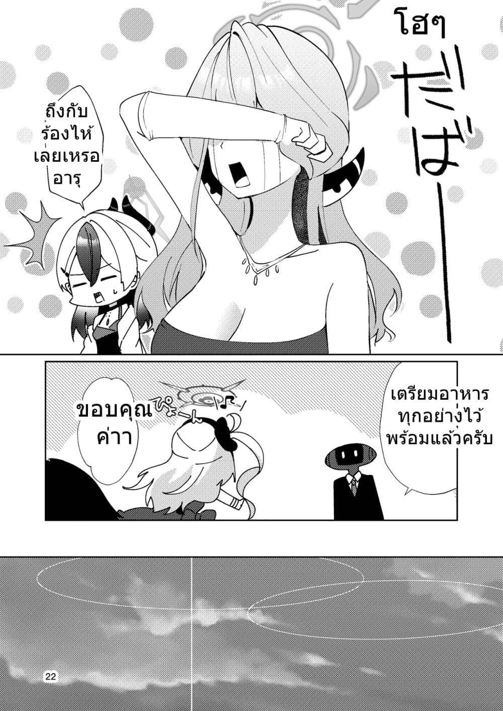 Manga-lc-com อ่านมังงะ อ่านการ์ตูน ออนไลน์ ฟรี Blue Archive Junpaku no Dress ha Kimi notame By Hiiroism ตอนที่ 1 2 3 4 5 6 7 8 9 10 11 12 13 14 ฟรี ไม่มีโฆษณา Manga-lc - อ่าน มังงะ อ่าน การ์ตูน ออนไลน์ อ่านมังงะ ฟรี