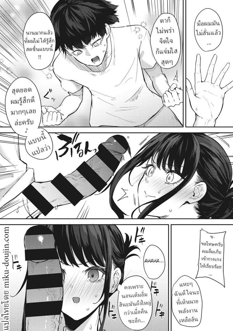 Doujin-Lc- อ่าน โดจิน มังฮวา เกาหลี ญี่ปุ่น จีน แปลไทย ข้ามผ่านฝันร้าย [Kurokawa Otogi] ตอนที่ 1 2 3 4 5 6 7 8 9 10 11 12 13 14 ฟรี ไม่มีโฆษณา อ่าน โดจิน Manhwa เกาหลี ญี่ปุ่น จีน เรามีครบ คัดมาให้เน้นๆ โดจิน 18+ รับประกันความฟินโดย  Doujin Lc