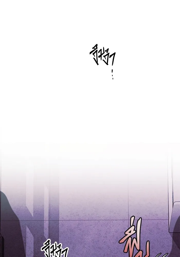 ราชินีนักบู๊ ตอนที่ 5 รูปที่ 178