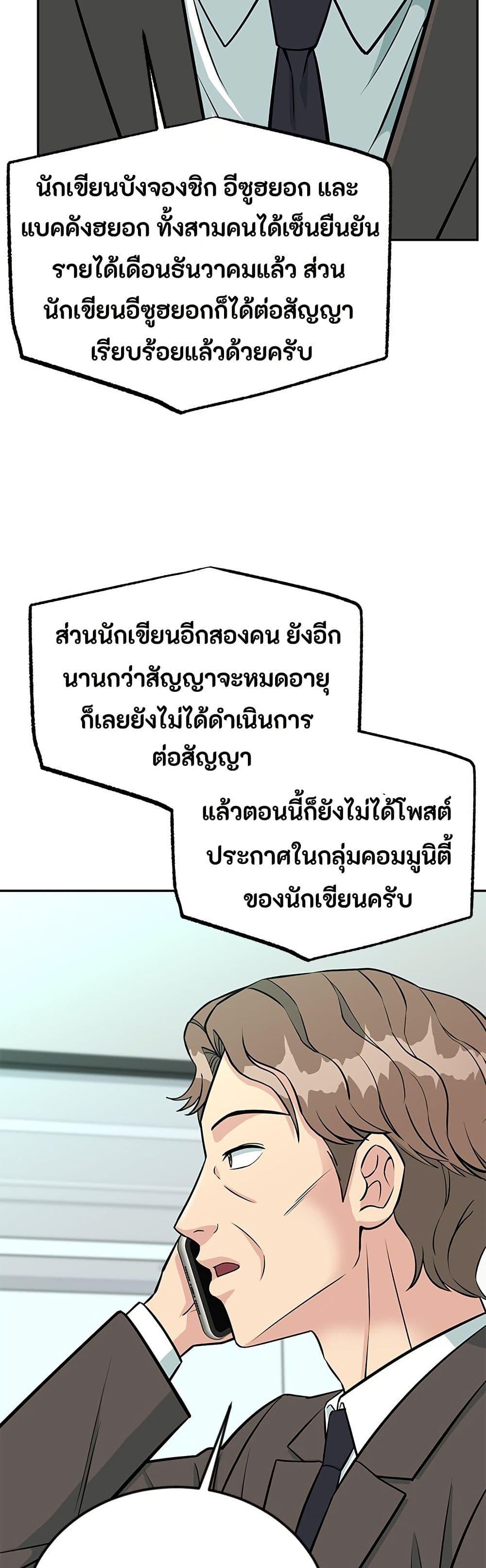 Manga-lc-com อ่านมังงะ อ่านการ์ตูน ออนไลน์ ฟรี Reincarnated as a New Employee ตอนที่ 1 2 3 4 5 6 7 8 9 10 11 12 13 14 ฟรี ไม่มีโฆษณา Manga-lc - อ่าน มังงะ อ่าน การ์ตูน ออนไลน์ อ่านมังงะ ฟรี