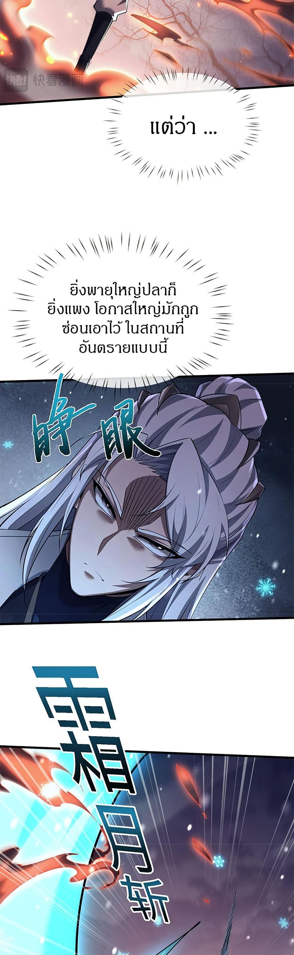 Manga-lc-com อ่านมังงะ อ่านการ์ตูน ออนไลน์ ฟรี Full-Time Swordsman ตอนที่ 1 2 3 4 5 6 7 8 9 10 11 12 13 14 ฟรี ไม่มีโฆษณา Manga-lc - อ่าน มังงะ อ่าน การ์ตูน ออนไลน์ อ่านมังงะ ฟรี