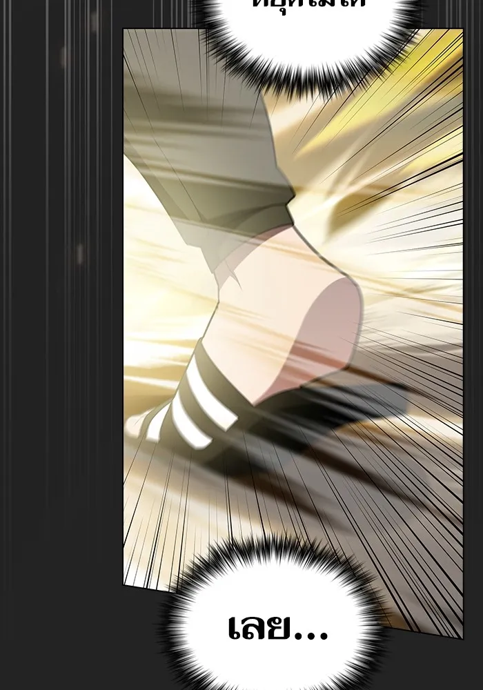 ผู้เล่นขั้นเทพแห่งหอคอยฝึกสอน ตอนที่ 186 รูปที่ 184