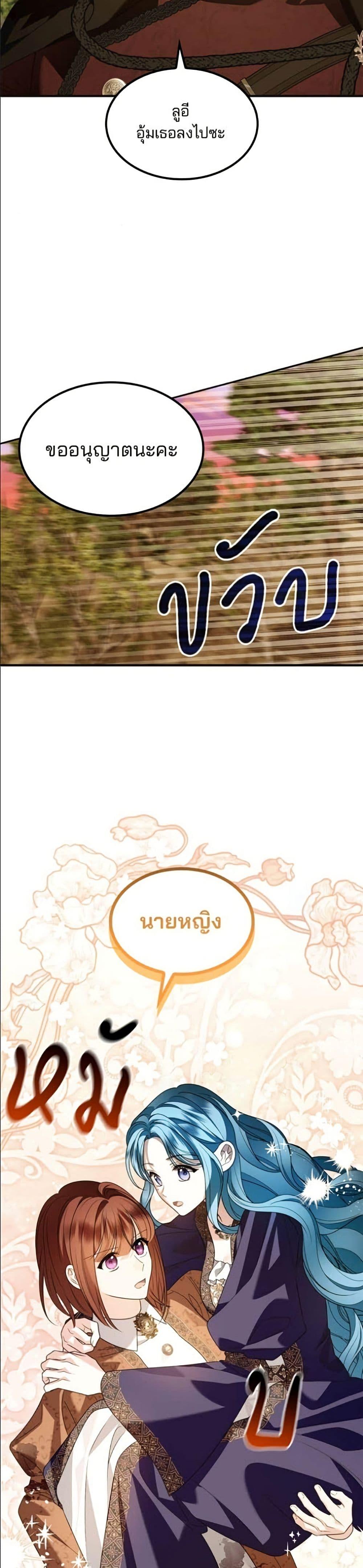 Manga-lc-com อ่านมังงะ อ่านการ์ตูน ออนไลน์ ฟรี Noble in Name, Vulgar at Heart ตอนที่ 1 2 3 4 5 6 7 8 9 10 11 12 13 14 ฟรี ไม่มีโฆษณา Manga-lc - อ่าน มังงะ อ่าน การ์ตูน ออนไลน์ อ่านมังงะ ฟรี