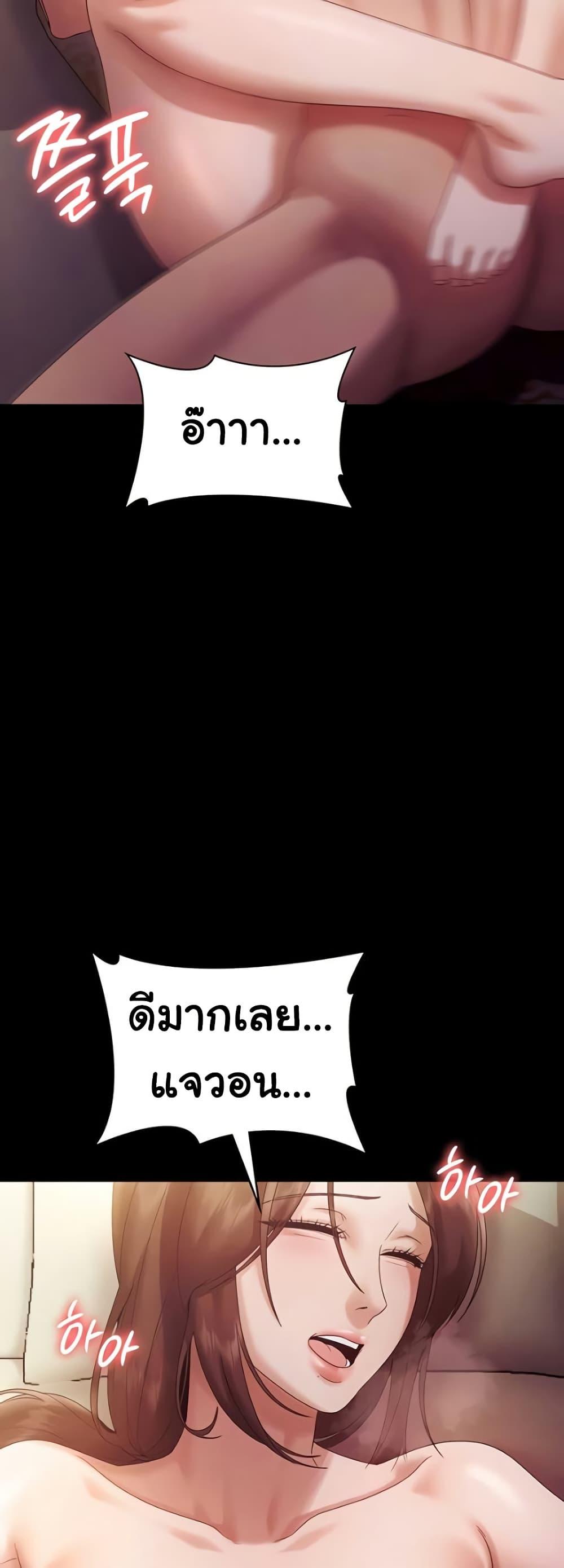 Doujin-Lc- อ่าน โดจิน มังฮวา เกาหลี ญี่ปุ่น จีน แปลไทย The Chairman’s Wife ตอนที่ 1 2 3 4 5 6 7 8 9 10 11 12 13 14 ฟรี ไม่มีโฆษณา อ่าน โดจิน Manhwa เกาหลี ญี่ปุ่น จีน เรามีครบ คัดมาให้เน้นๆ โดจิน 18+ รับประกันความฟินโดย  Doujin Lc