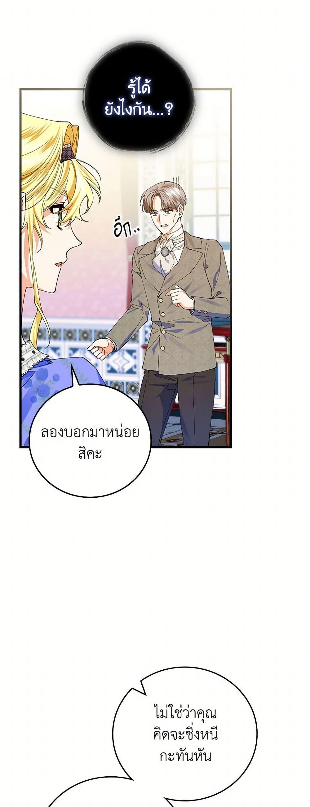 Manga-lc-com อ่านมังงะ อ่านการ์ตูน ออนไลน์ ฟรี The Perfect Plan for a Fairy-Tale Ending ตอนที่ 1 2 3 4 5 6 7 8 9 10 11 12 13 14 ฟรี ไม่มีโฆษณา Manga-lc - อ่าน มังงะ อ่าน การ์ตูน ออนไลน์ อ่านมังงะ ฟรี