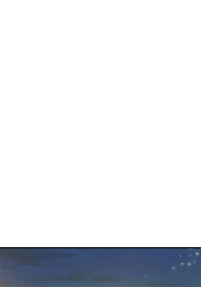 เกมของยอดมนุษย์ ตอนที่ 120 รูปที่ 122