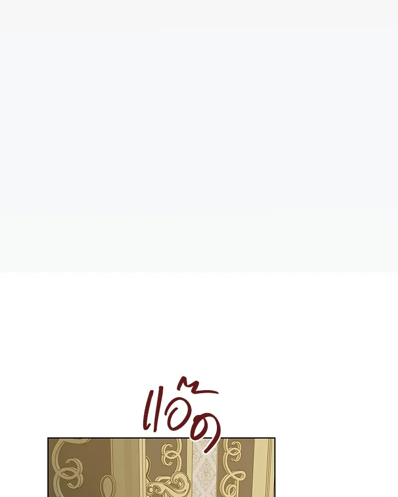 ขอบคุณที่หักหลัง ตอนที่ 43 รูปที่ 41