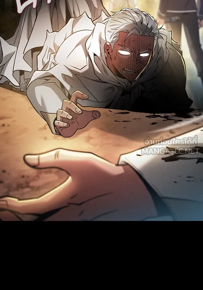 นักดาบอัจฉริยะจากอะคาเดมี ตอนที่ 26 รูปที่ 132